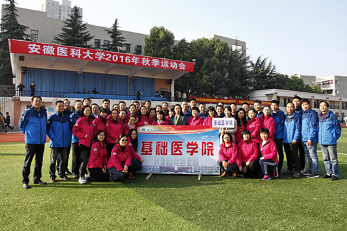 四虎影院
取得校秋运会好成绩 四虎影院
取得校秋运会好成绩