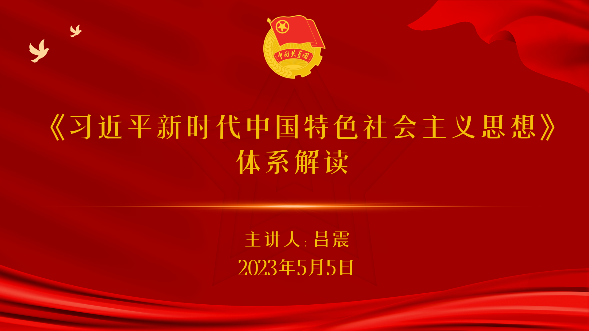 /crm/product/image/20230506/1683365637345001912.png 1683365637345001912.png